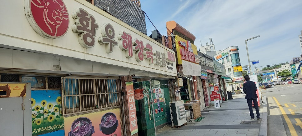 황우해장국 이미지