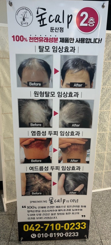 청정미담 이미지