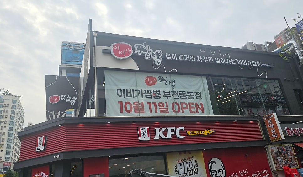 고래종합환경 이미지