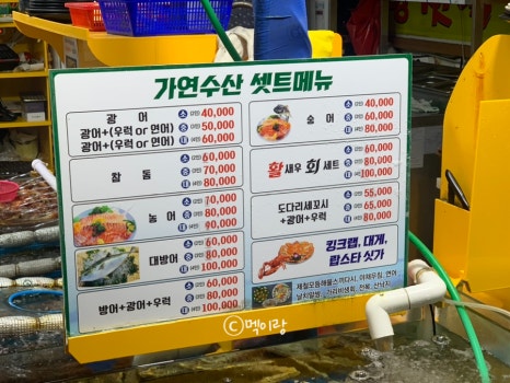 가연수산 이미지