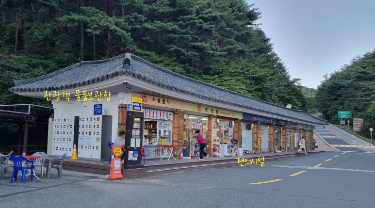 유산분식 이미지