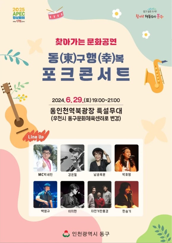 주식회사 더행복 이미지
