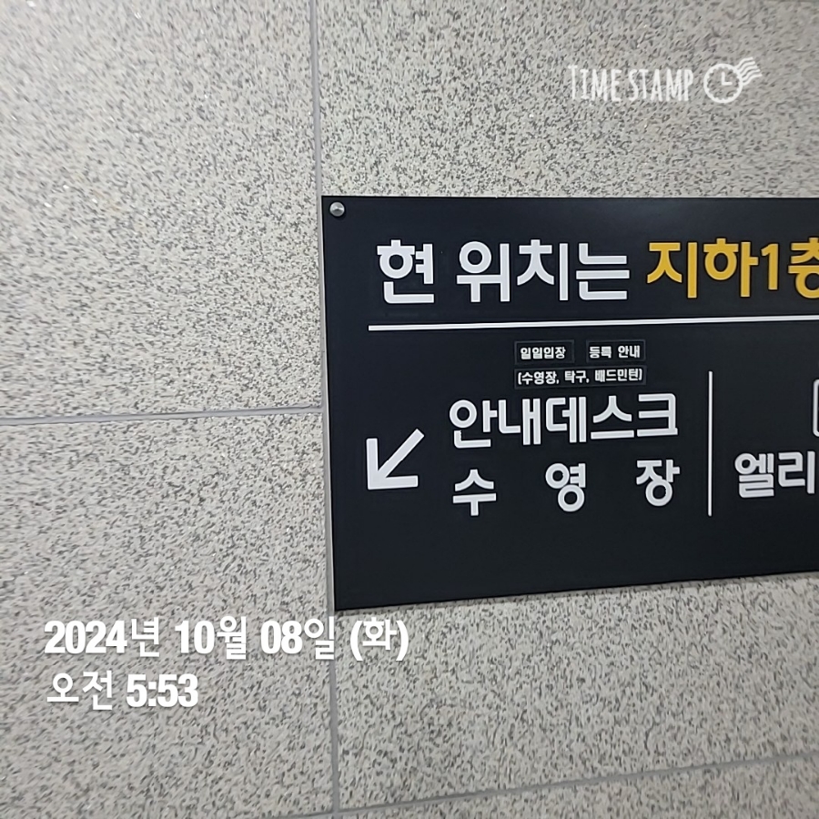 정체요가원 이미지