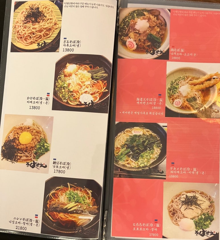 소바샵 이미지