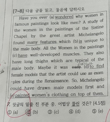 성동중학교 이미지