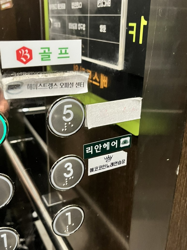 에코노래연습장 이미지
