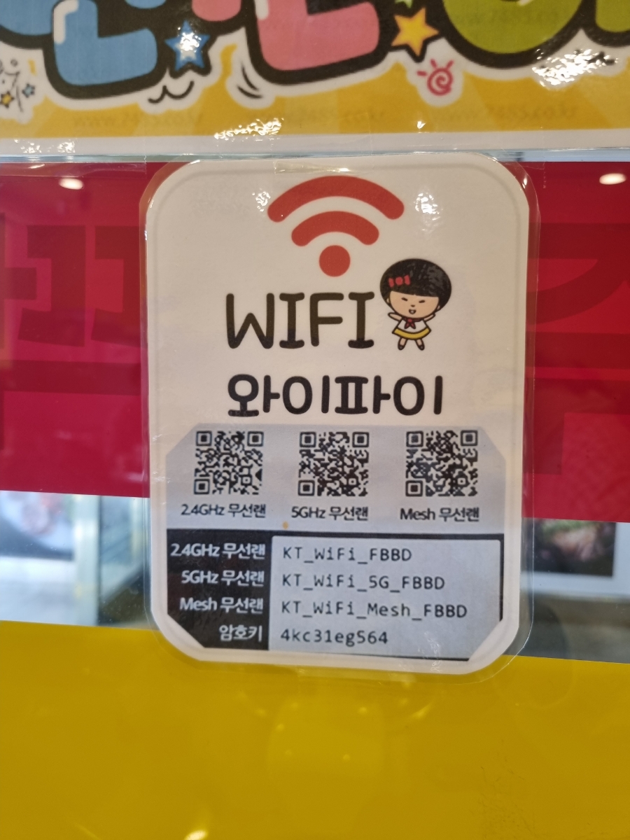 도라무통 원미점 이미지