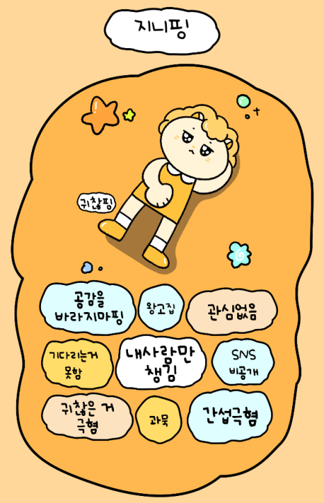 간바레 이미지