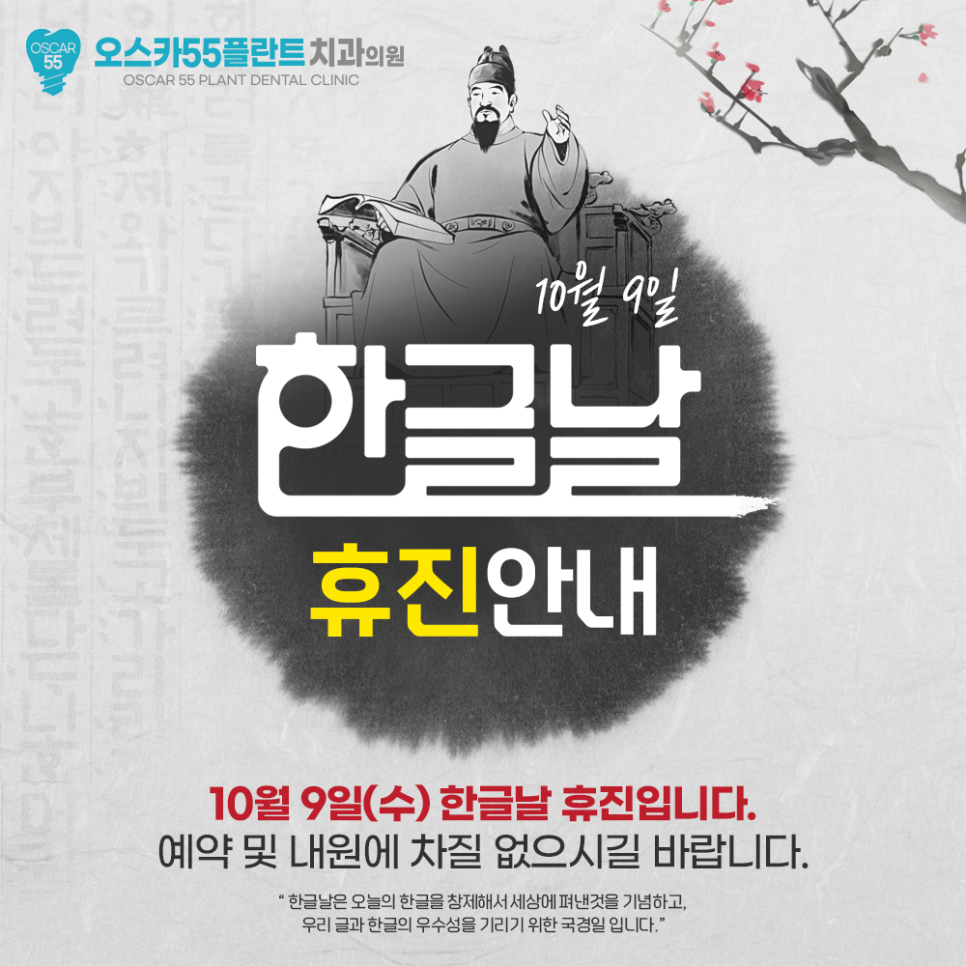 55플란트치과의원 이미지