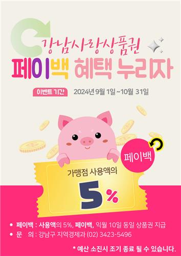 어썸플래너 이미지