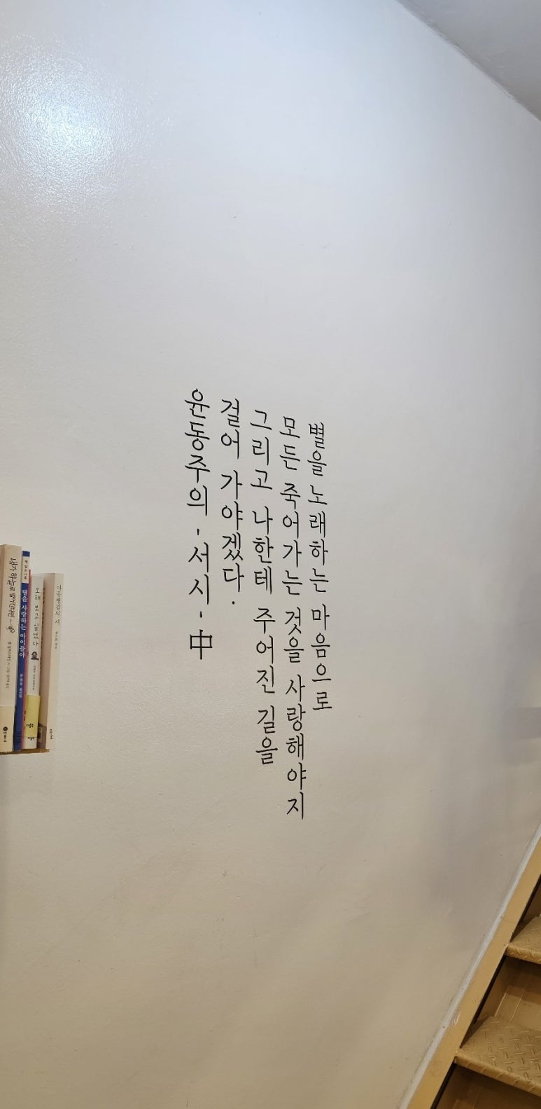 상상하는 삐삐 이미지