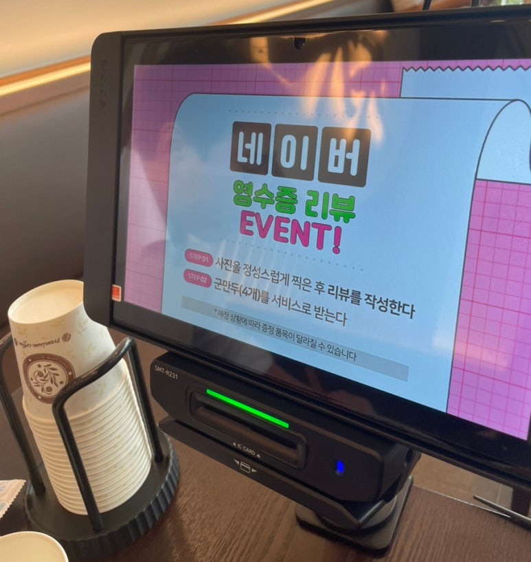 삼동소바송도 이미지