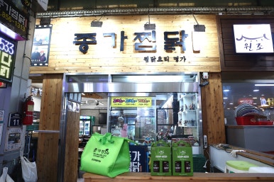 원조안동찜닭 이미지