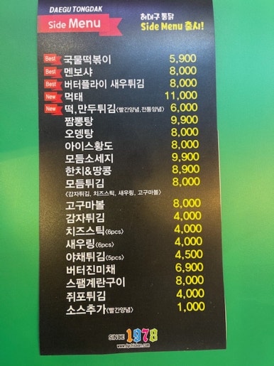 허대구대구통닭 이미지