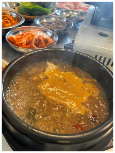 대박고기집 이미지