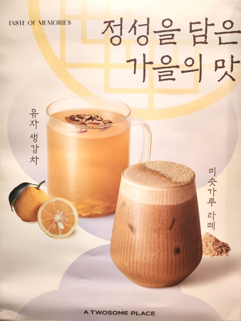 투썸플레이스광주월곡점 이미지