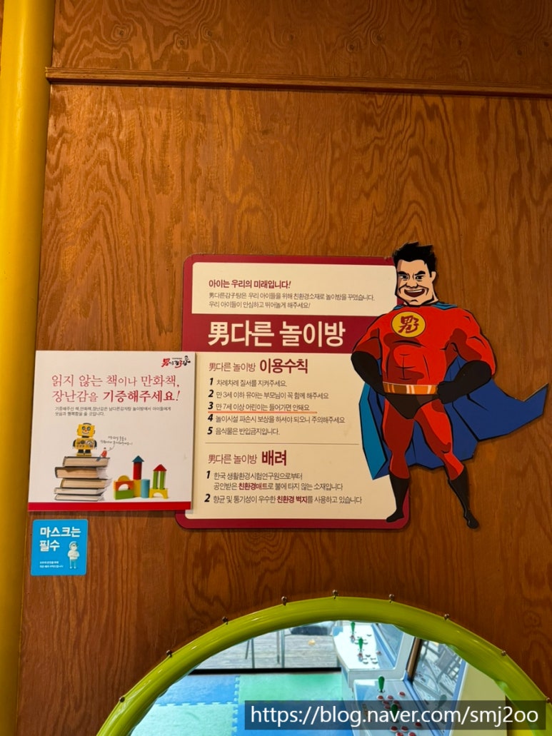 남다른감자탕대전유천점 이미지