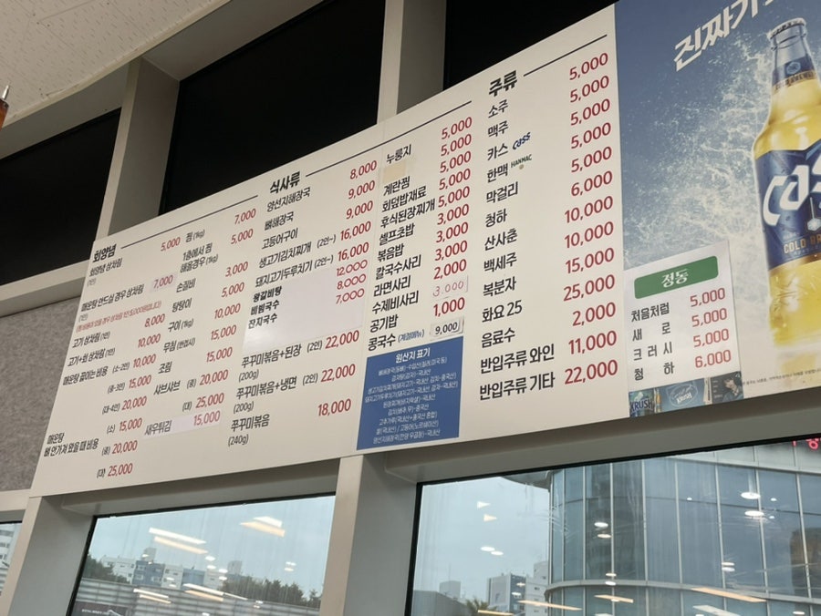 정동수산 이미지