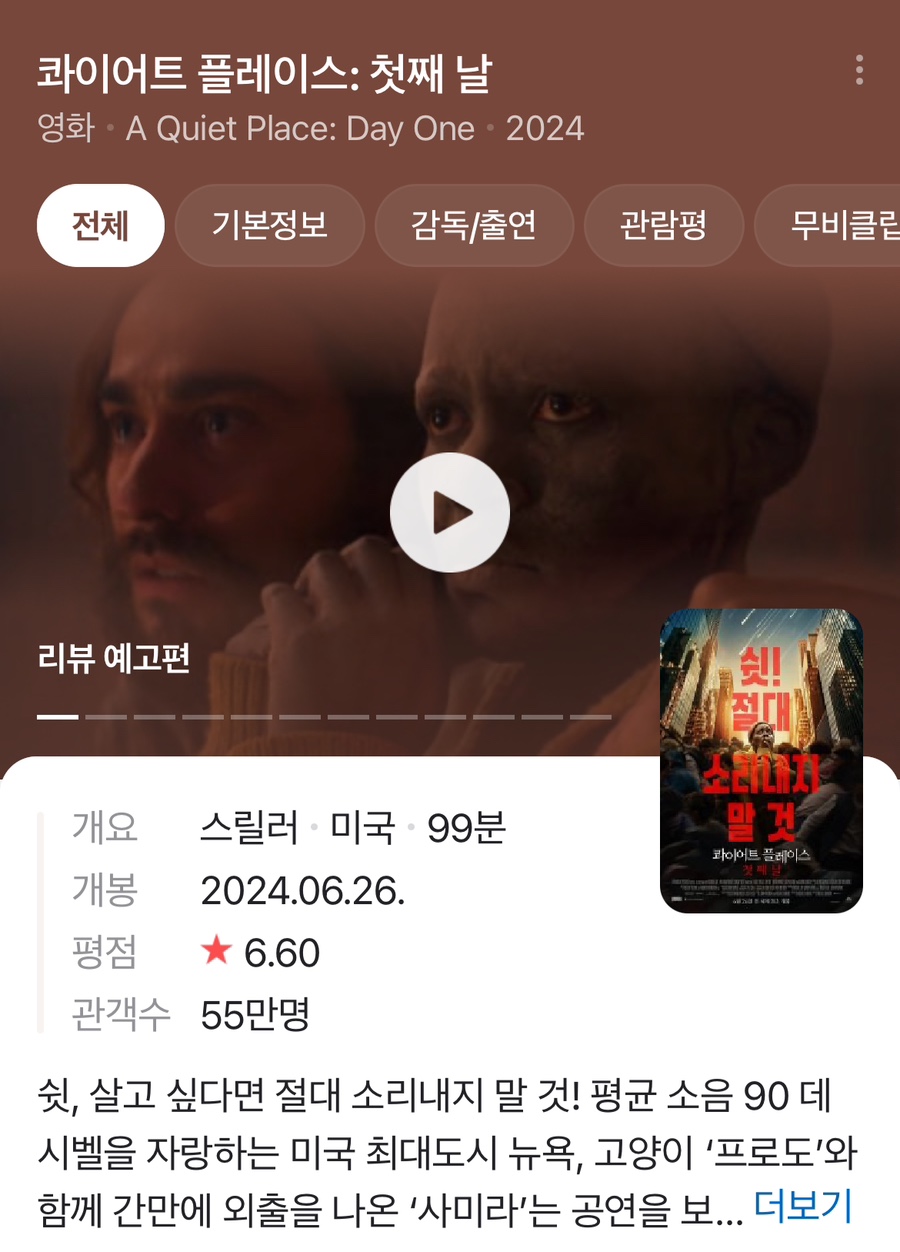 콰이어트라이트 이미지