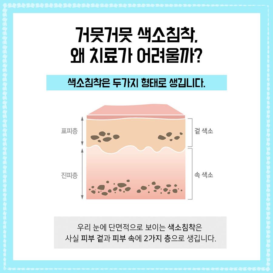 잠실고운세상피부과의원 이미지
