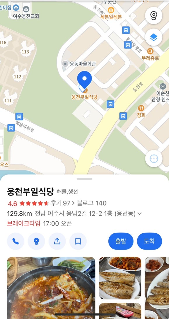 부일파크 이미지