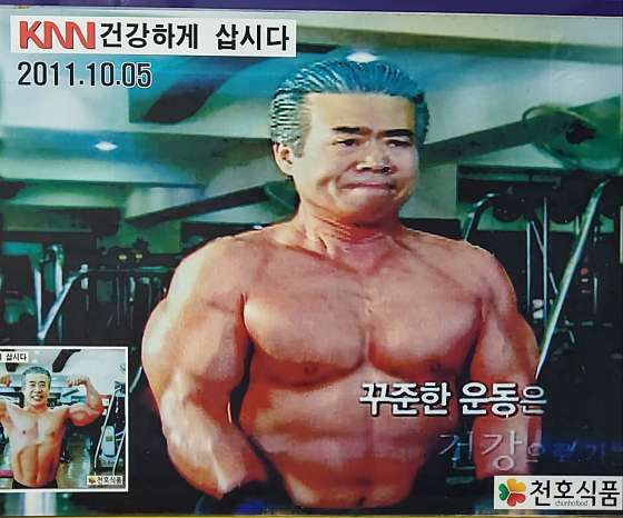 수정동헬스장 이미지