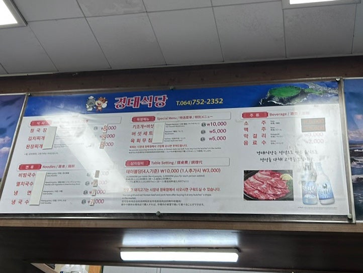 경태분식 이미지