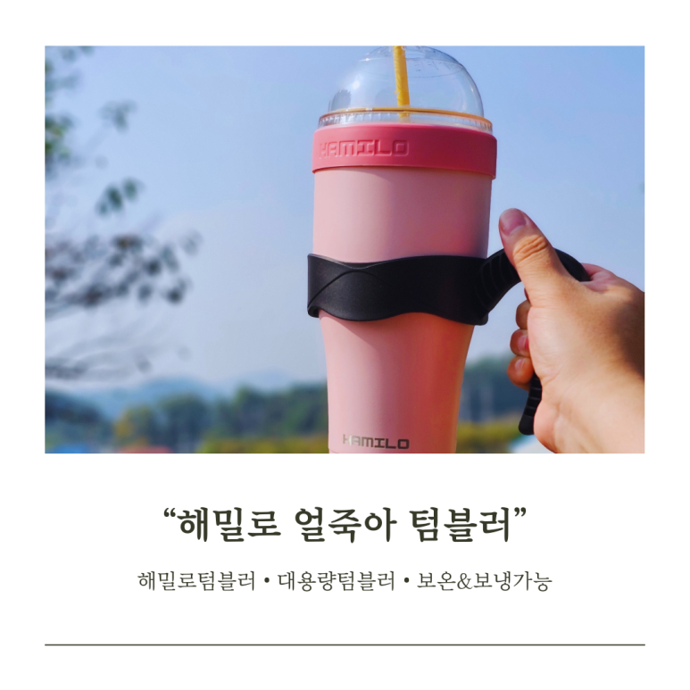 더우링 이미지
