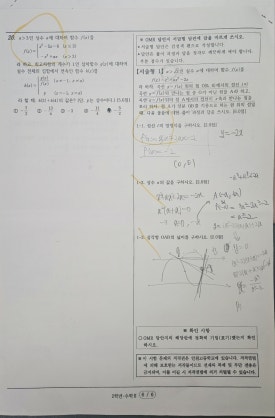 임*현 이미지