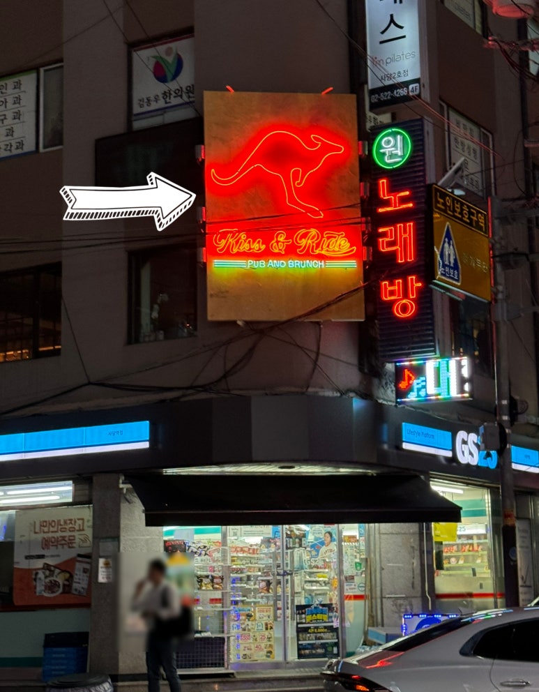 키스앤라이드 이미지