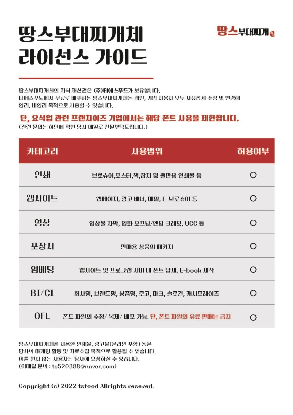 디자인찌개 이미지