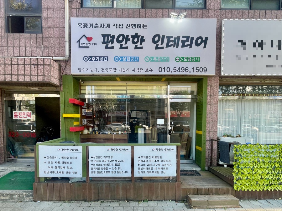 동암기획 이미지