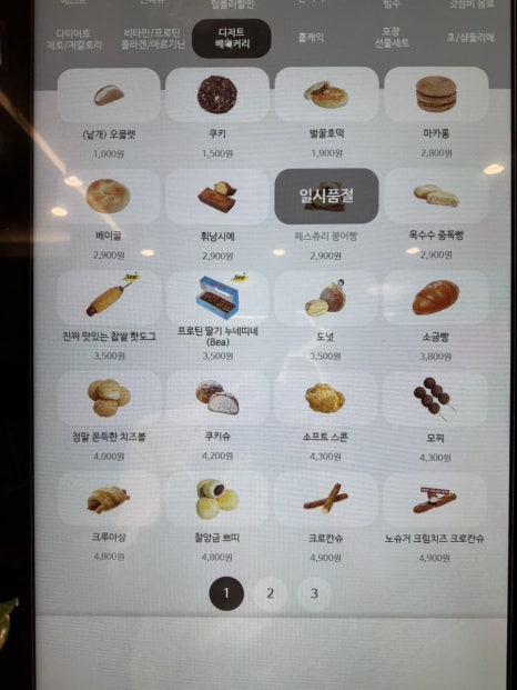 디저트39 더샵부평점 이미지
