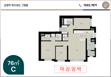 신도금정센터 이미지