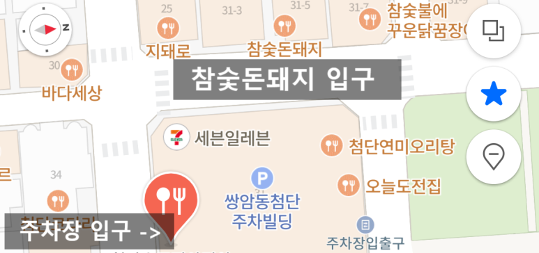참숯돈돼지 이미지