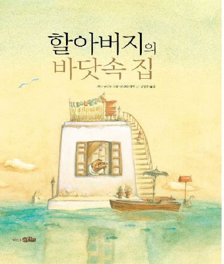 금오유치원 이미지