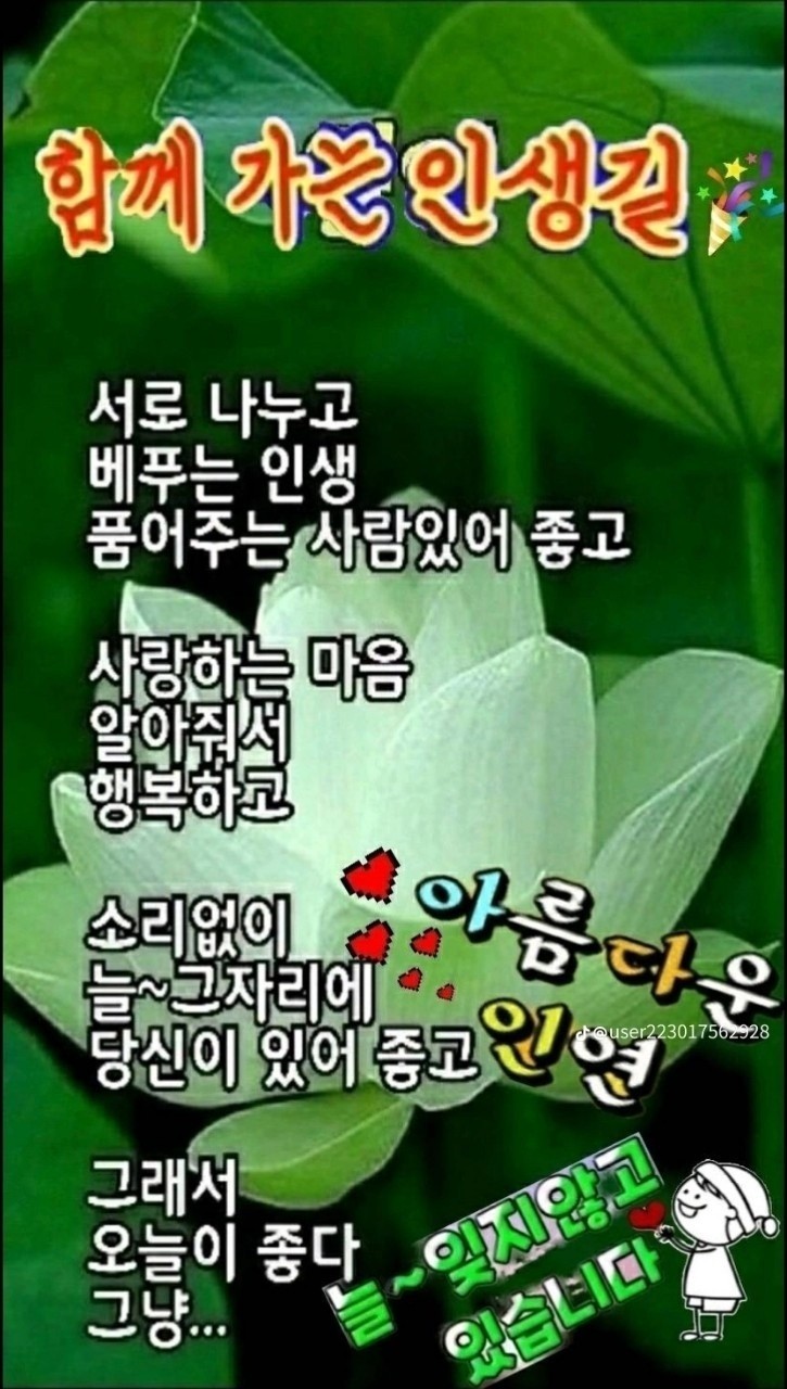 식사하세요 이미지