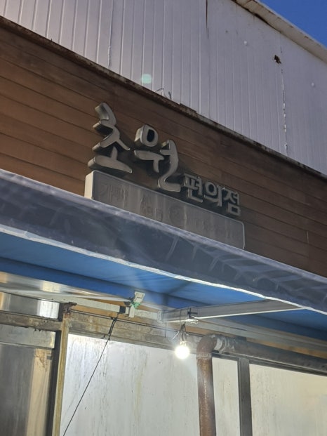 여행친구투어 이미지
