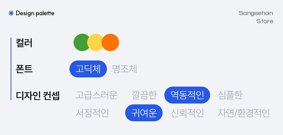 원장이간다 이미지