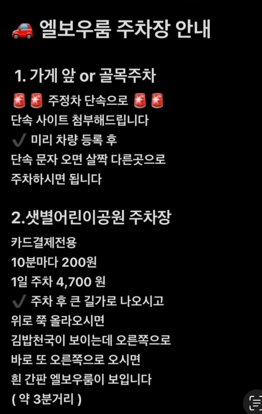 엘보우룸 이미지