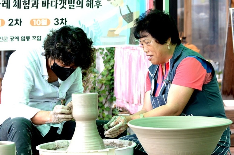공예예술문화협동조합 이미지