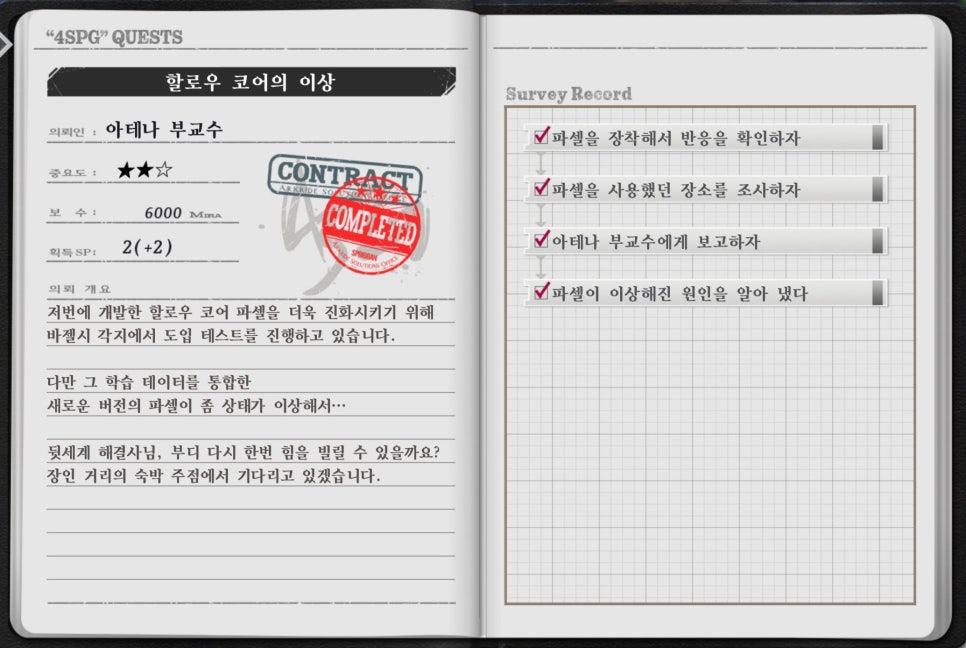 아테나공방 이미지