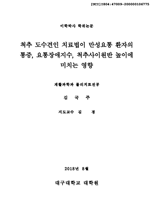 (주)만성상사 이미지