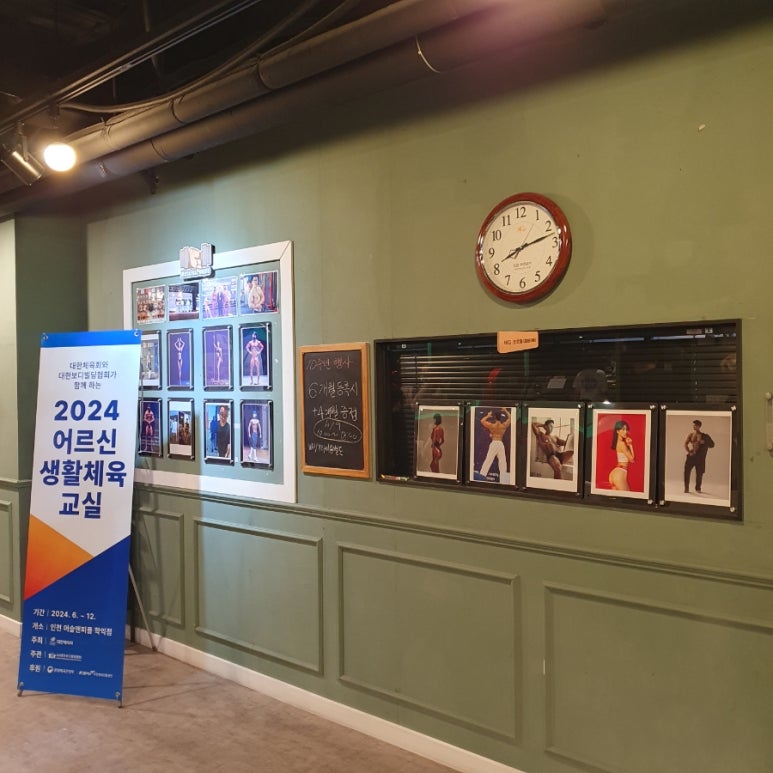 머슬빌런 이미지