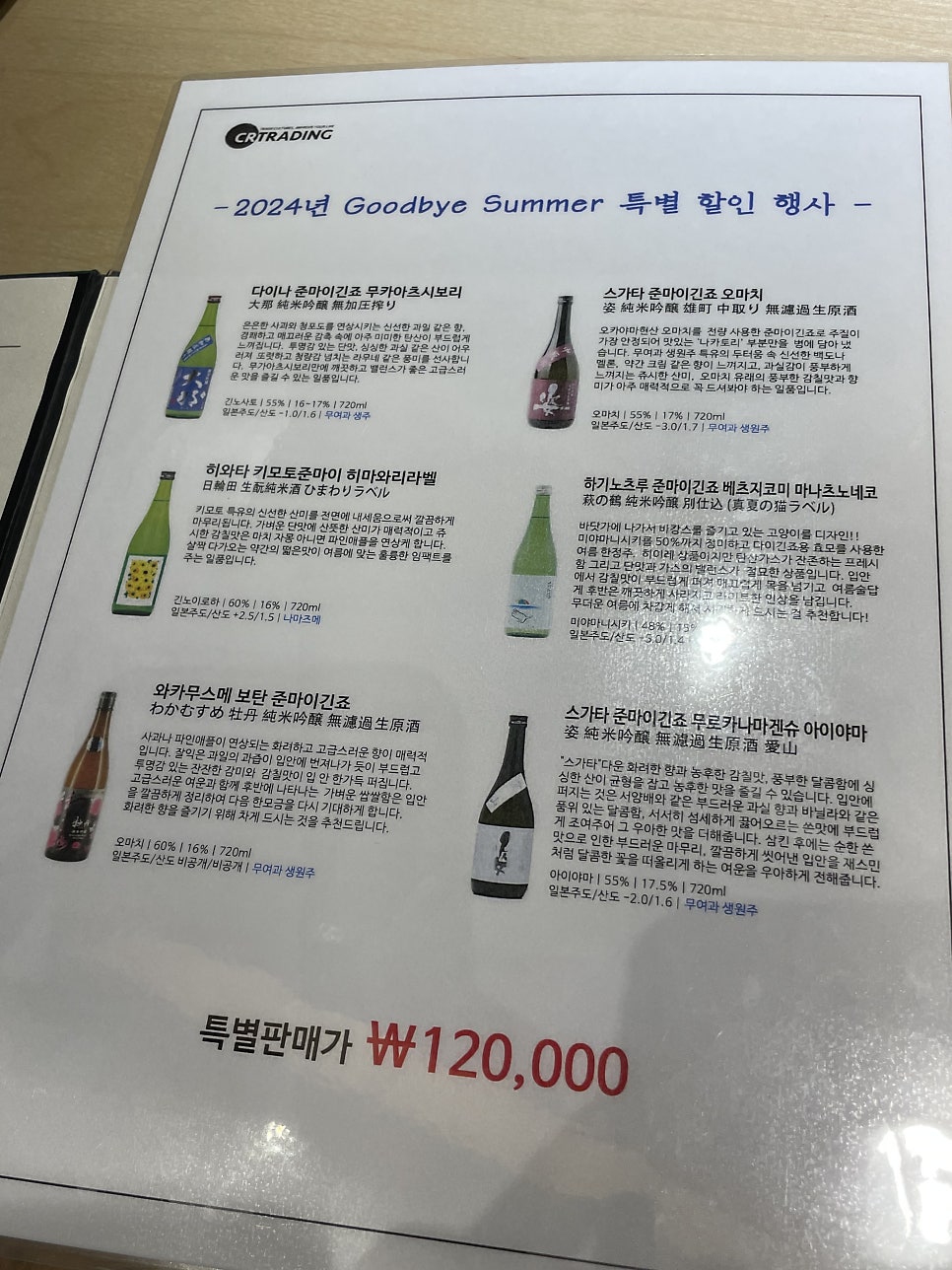 스시현 이미지
