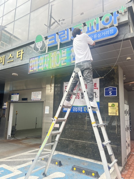 크린토피아구미 이미지