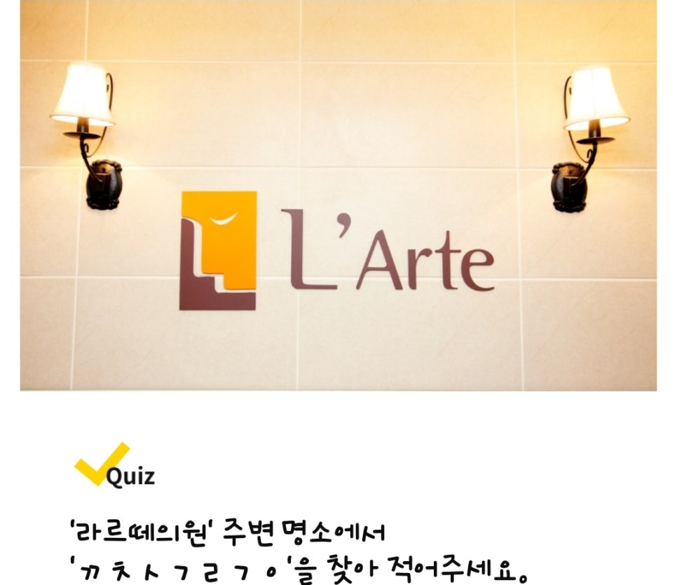 위례성형외과의원 이미지