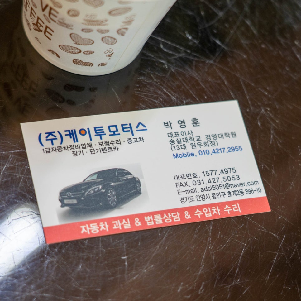 케이투카센타 이미지