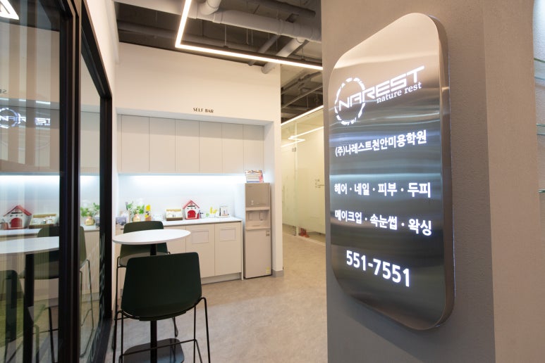 시작인테리어 이미지