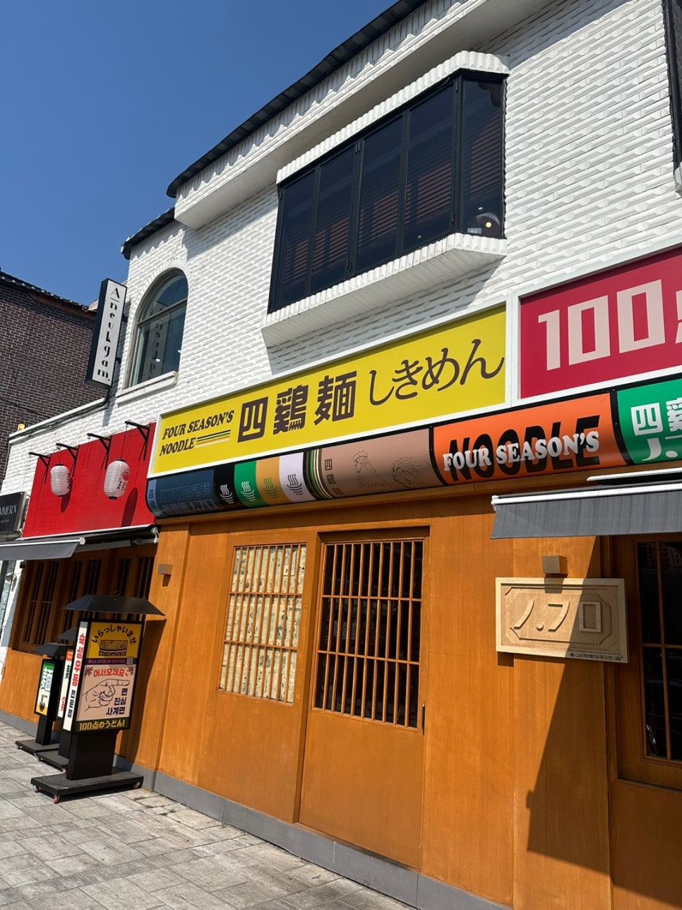 사계면 이미지